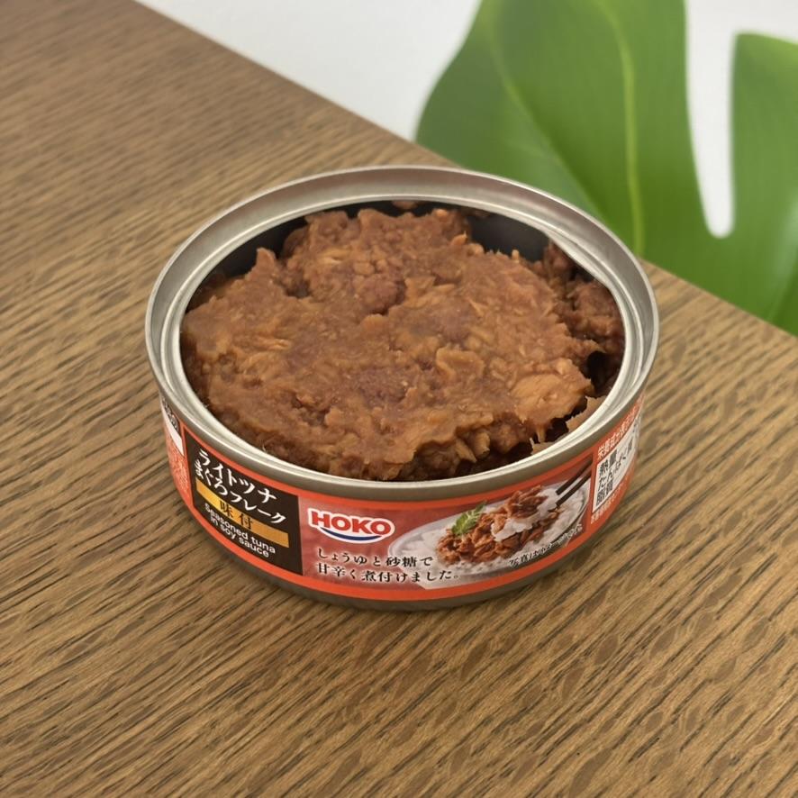 ライトツナまぐろフレーク味付 ダイソー レビュー 2枚目