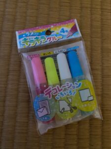 工作好きな子供は喜ぶ！