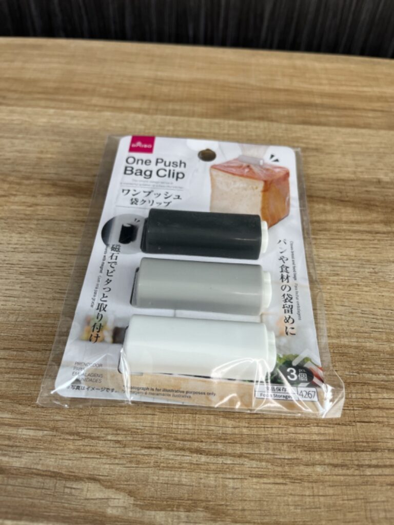 ワンプッシュ袋クリップ ダイソー 磁石付きなので使わない時は貼って収納