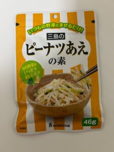 料理のレパートリーが増える