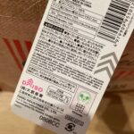不織布バック ダイソー 大きなバックをお探しの方へ！