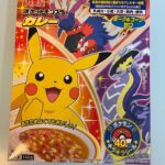 丸美屋ポケットモンスターカレー セリア 困った時のカレー！