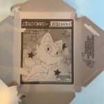 丸美屋ポケットモンスターカレー セリア レビュー 3枚目