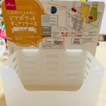 仕切りにもなる！ドアポケットすっきりケース ダイソー レビュー 1枚目