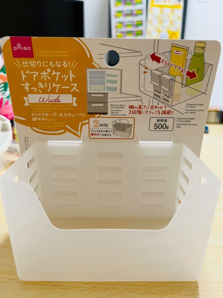 仕切りにもなる！ドアポケットすっきりケース ダイソー レビュー 1枚目