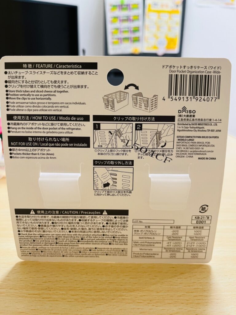 仕切りにもなる！ドアポケットすっきりケース ダイソー レビュー 2枚目