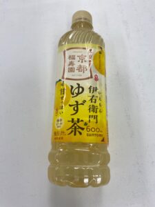 茶というよりはゆず！美味しい〜！