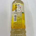 伊右衛門ゆず茶 ダイソー レビュー 2枚目