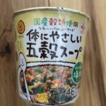 体にやさしい五穀スープ Can Do（キャンドゥ） ヘルシーだけど美味しい