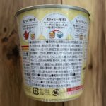 体にやさしい五穀スープ Can Do（キャンドゥ） ヘルシーだけど美味しい