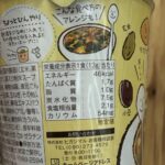 体にやさしい五穀スープ Can Do（キャンドゥ） ヘルシーだけど美味しい