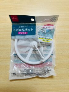 洗濯くずをキャッチ！