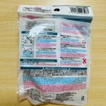全自動専用くず取りネット ダイソー 洗濯くずをキャッチ！