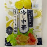冷やし中華 さっぱりレモン風味スープ ダイソー 麺が好みじゃなかった