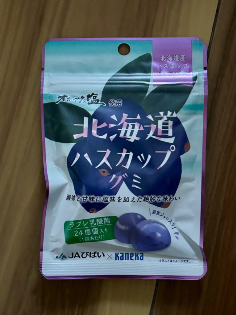 北海道ハスカップグミ Can Do（キャンドゥ） 中のジュレが美味しい！
