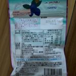 北海道ハスカップグミ Can Do（キャンドゥ） 中のジュレが美味しい！