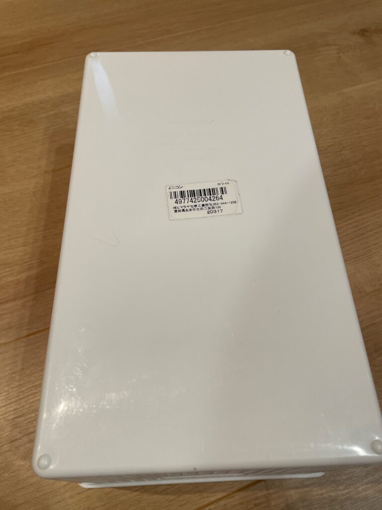 収納ボックス ダイソー メイク品などを入れるために！