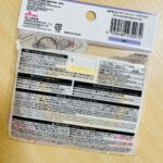 取り出しやすいウエットシートのフタ ダイソー 片手で“パカッ”！毎回のストレスをゼロに