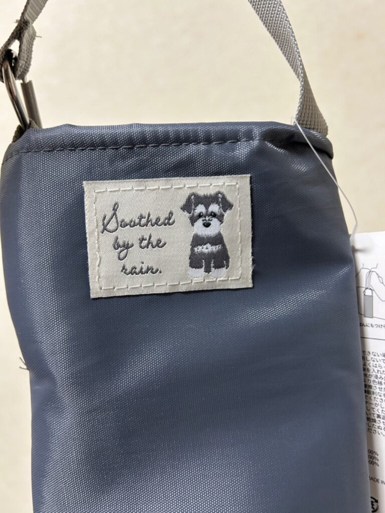 吸水折りたたみ傘カバー(ホルダー付) illusie300（イルーシ） レビュー 2枚目