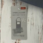 吸水折りたたみ傘カバー(ホルダー付) illusie300（イルーシ） レビュー 4枚目