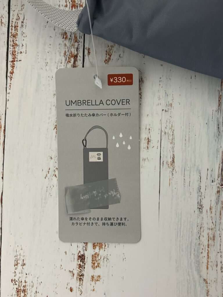 吸水折りたたみ傘カバー(ホルダー付) illusie300（イルーシ） レビュー 4枚目