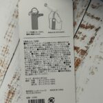 吸水折りたたみ傘カバー(ホルダー付) illusie300（イルーシ） レビュー 5枚目