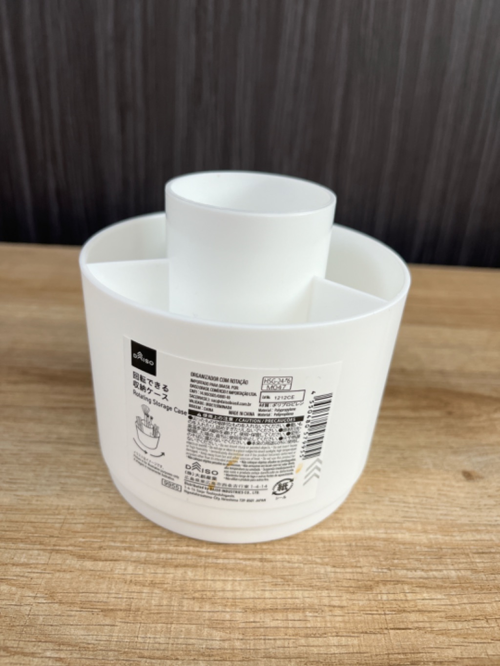 回転できる収納ケース ダイソー 回転するので出し入れ簡単!