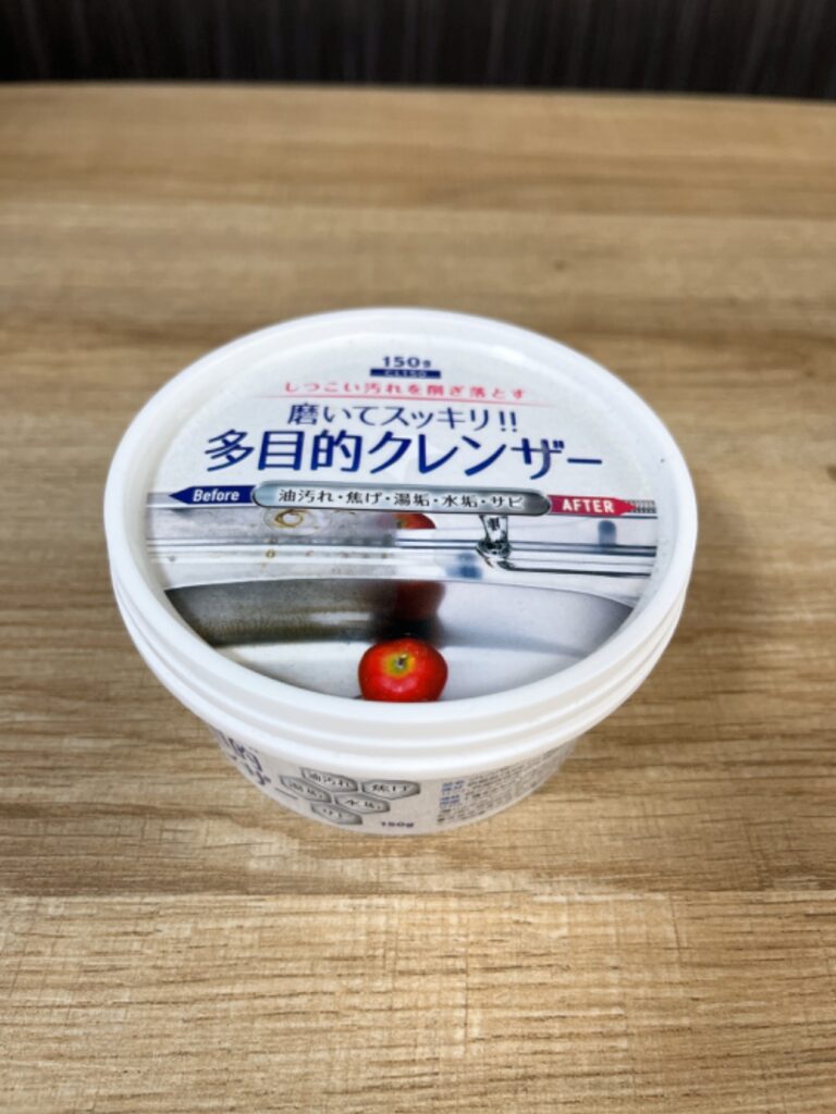 多目的クレンザー ダイソー とにかく汚れが落ちる！