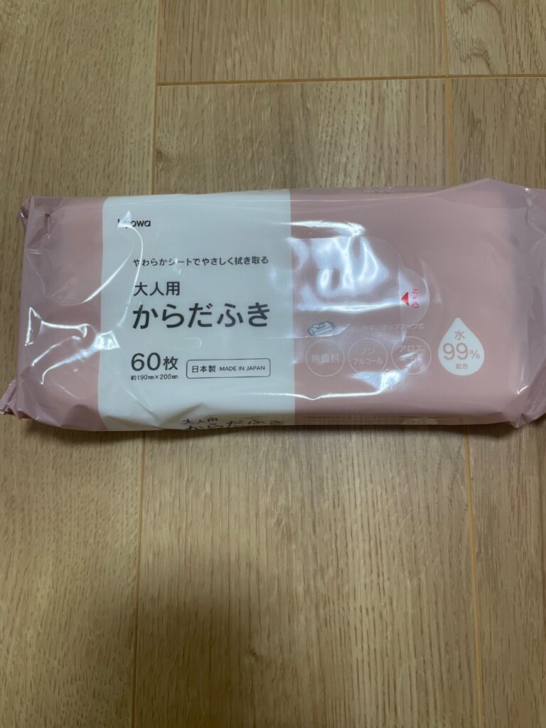 大人用からだふき ダイソー レビュー 1枚目
