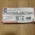 大人用からだふき ダイソー レビュー 2枚目
