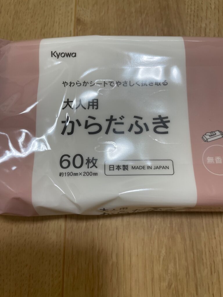 大人用からだふき ダイソー レビュー 3枚目