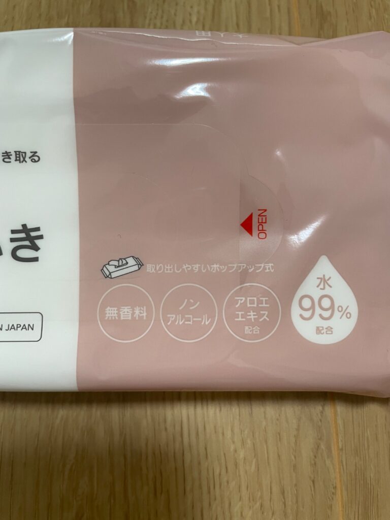 大人用からだふき ダイソー レビュー 4枚目