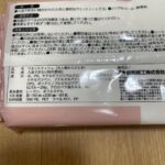 大人用からだふき ダイソー レビュー 5枚目