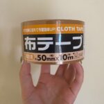 布テープ ダイソー 手頃な価格で購入できる