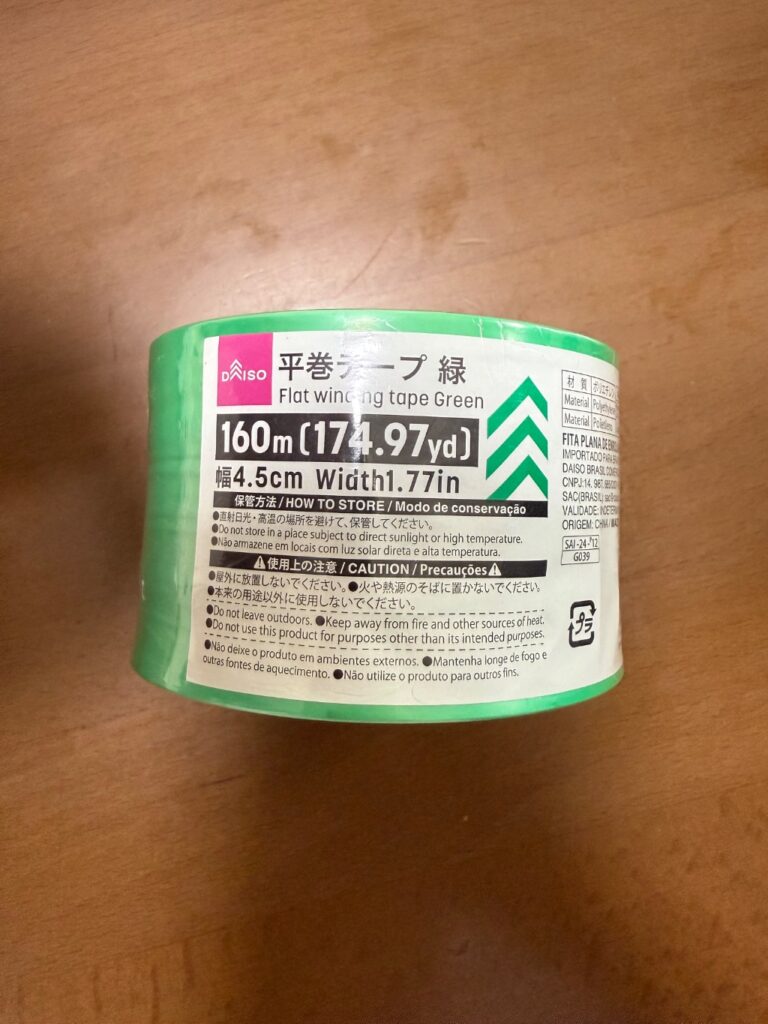 平巻きテープ ダイソー 手芸用に購入