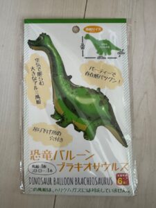誕生日があるため購入