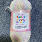 抗菌ZAKKAアクリル段染め Can Do（キャンドゥ） 毛糸！子供の工作に。