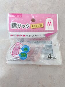 事務作業の必需品！