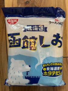 2個100円