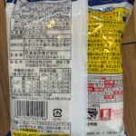 日清食品 ラーメン屋さん 函館しお ダイソー レビュー 2枚目