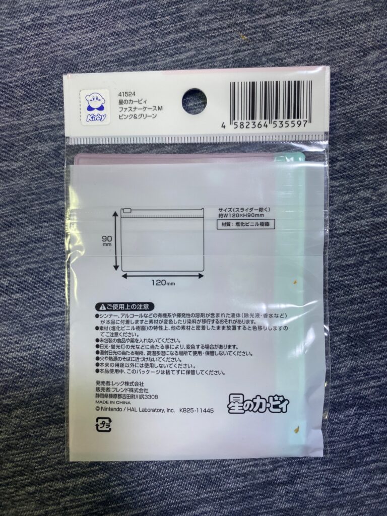 星のカービィ ファスナーケース M Can Do（キャンドゥ） カード等の収納に便利！