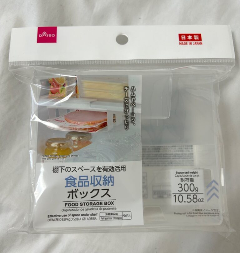 棚下食品収納ボックス ダイソー レビュー 1枚目