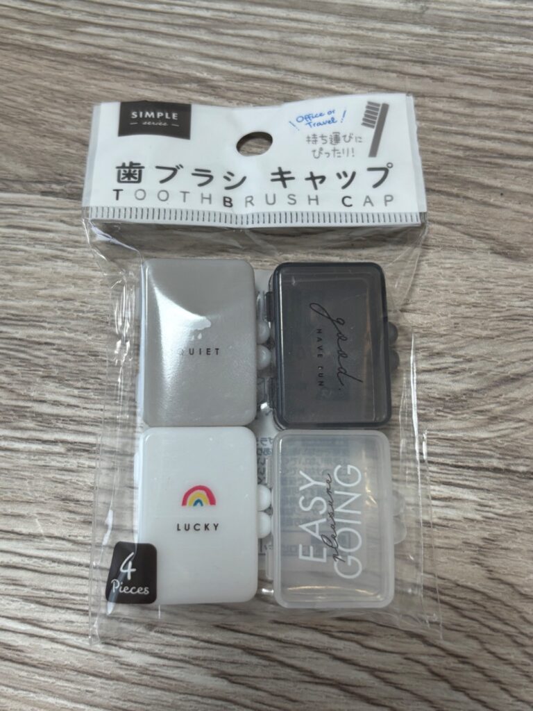 歯ブラシキャップ Can Do（キャンドゥ） レビュー 1枚目