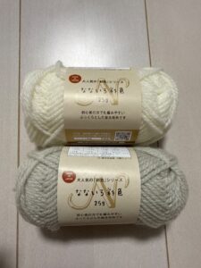 かぎ針編みをしようと思って購入