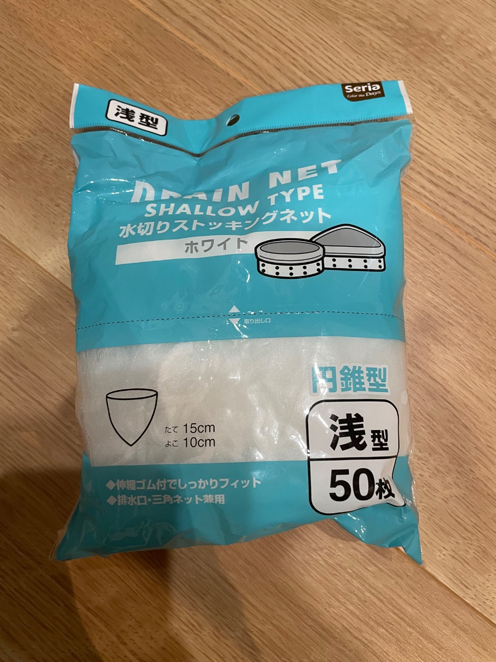 水切りストッキングネット