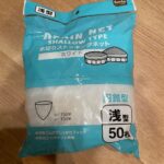 水切りストッキングネット セリア キッチン周りを清潔に保つために！