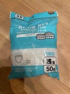 キッチン周りを清潔に保つために！