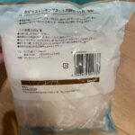 水切りストッキングネット セリア レビュー 4枚目