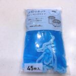 水切りネット Can Do（キャンドゥ） 排水溝ネットとして使うために購入