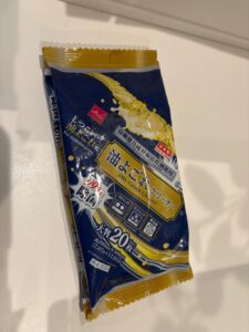 キッチン周りの掃除用に